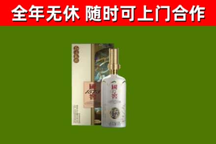 源城烟酒回收国窖1573.jpg
