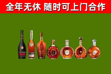源城烟酒回收洋酒价格.jpg