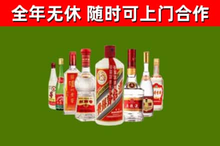 源城烟酒回收八大名酒.jpg