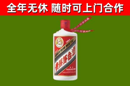 源城烟酒回收飞天茅台酒.jpg