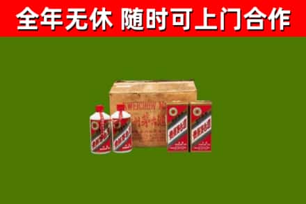 源城烟酒回收80年代茅台酒.jpg
