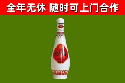 源城烟酒回收瓷瓶汾酒.jpg