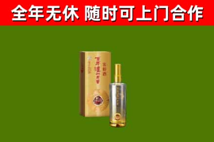 源城烟酒回收百年泸州.jpg
