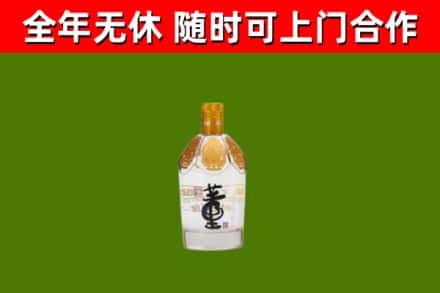 源城烟酒回收董酒.jpg