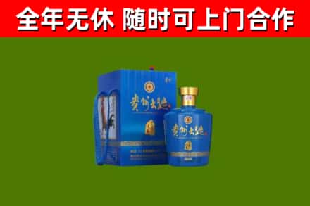源城烟酒回收贵州大曲.jpg