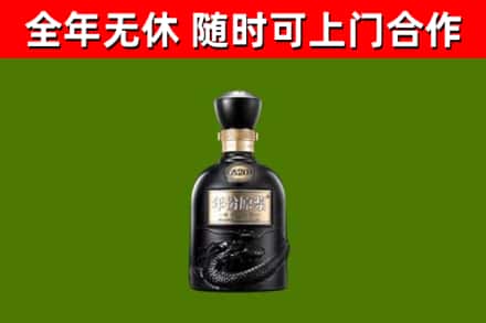 源城烟酒回收古20酒.jpg