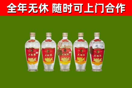 源城烟酒回收公斤五粮液.jpg