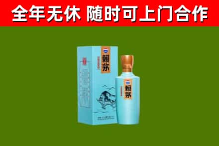源城烟酒回收纪念赖茅.jpg