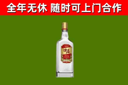 源城烟酒回收尖庄酒.jpg