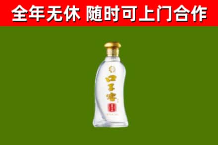 源城烟酒回收口子窖.jpg