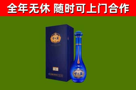 源城烟酒回收老梦之蓝酒.jpg