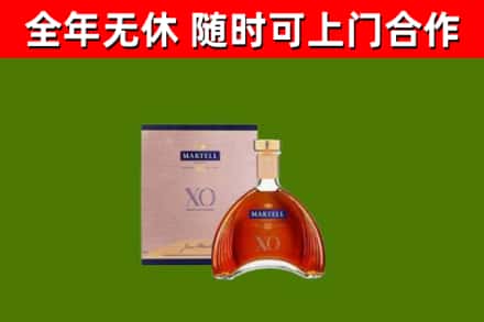 源城烟酒回收马爹利洋酒.jpg