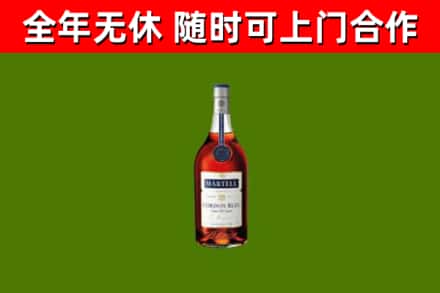 源城烟酒回收马爹利蓝带洋酒.jpg