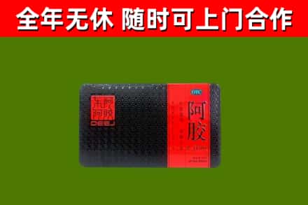 源城烟酒回收阿胶.jpg